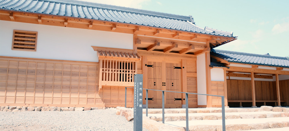 Nagayamon Gate